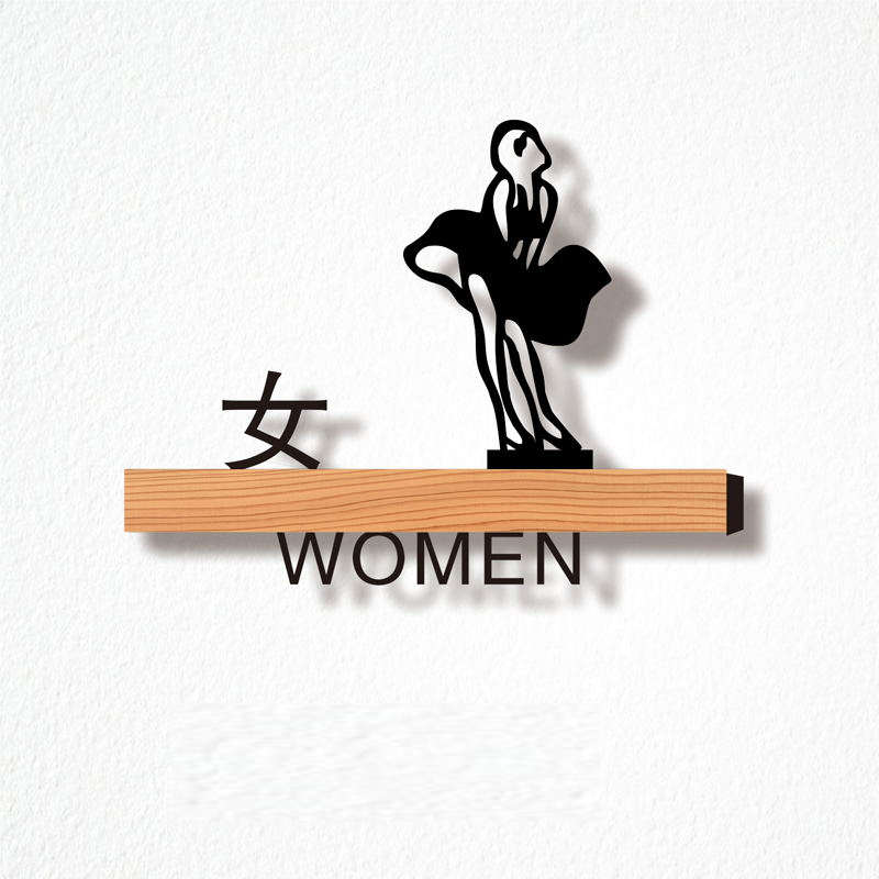 洗手间门牌第三卫生间男女公共厕所标识牌带箭头指示牌wc标志牌