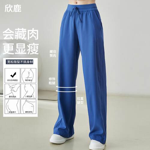 Sunscreen yoga pants, women's outdoor sports pants with