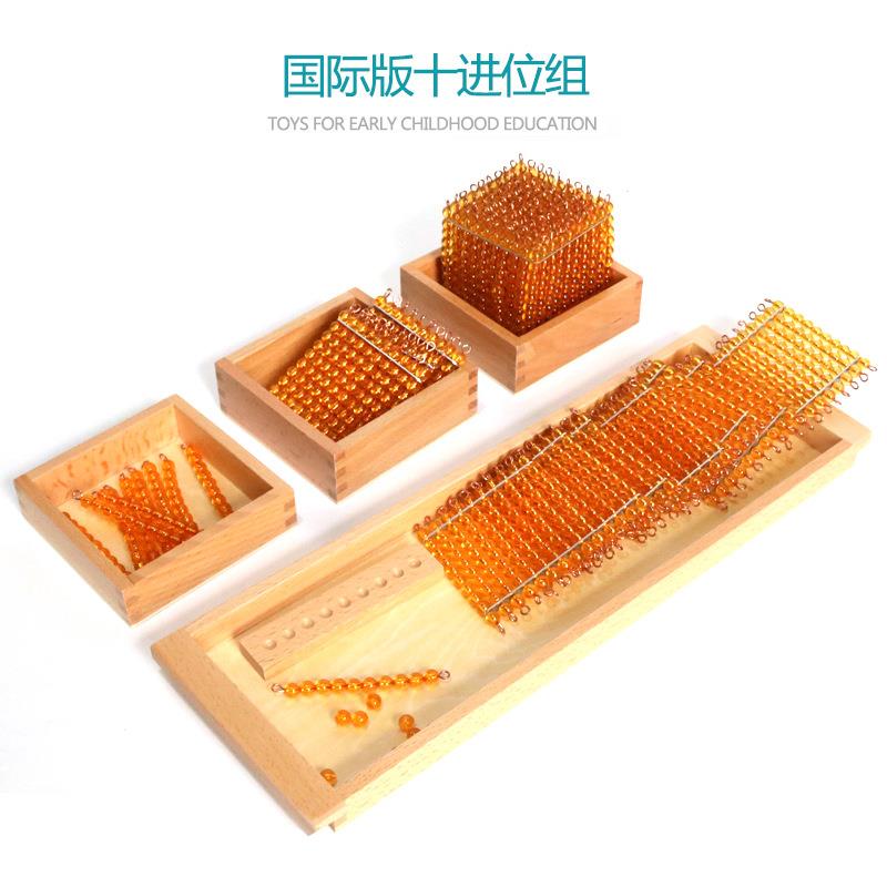 幼儿园蒙氏数学教具专业蒙特梭利教具十进位组十进制系统九的危机