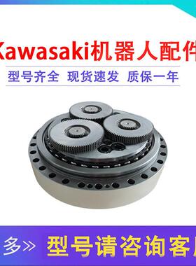 川崎BX100L机器人二轴减速机机械手臂关节齿轮减速器60217-1108