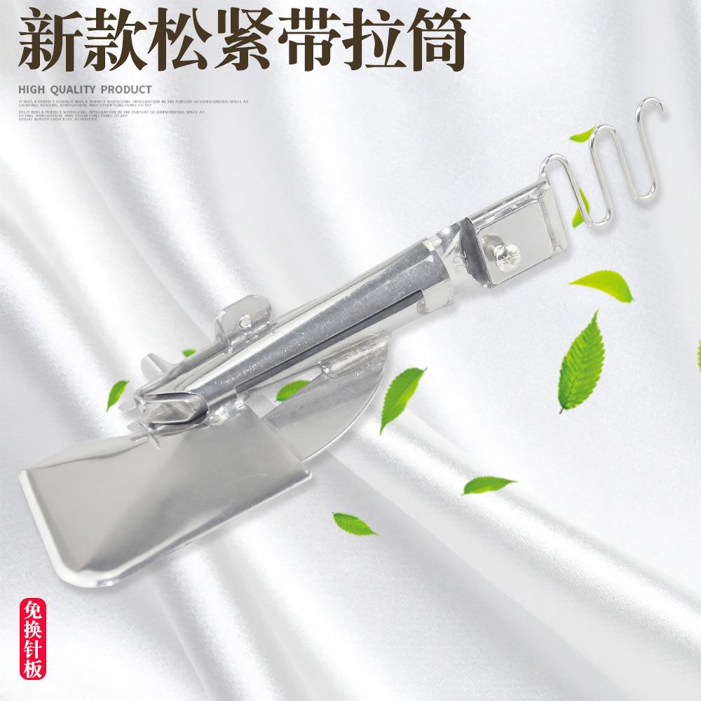 平车松紧带对折拉筒同步车橡筋筒新款散口单包可调节织带包边器
