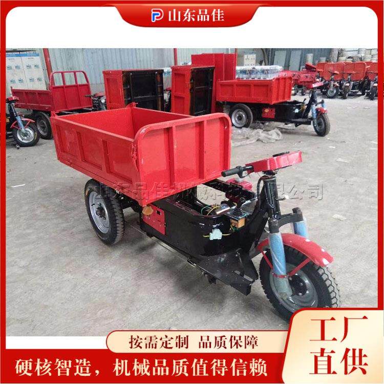 煤矿用电动三轮运输车 Agricultural electric tricycle 翻斗车