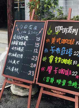 正品木制彩色手写小黑板广告牌支架店铺宣传海报展示牌黑板支架式