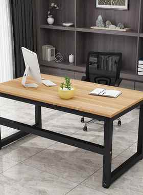加固型简易电脑桌钢木书桌时尚简约双人办公桌台式家用写字台桌子
