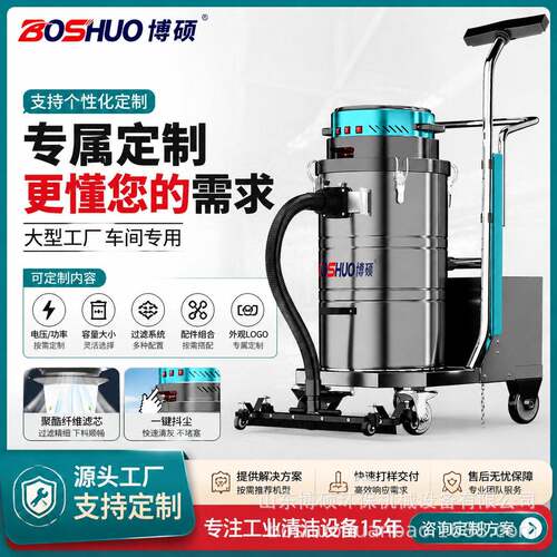工业吸尘器220V工厂车间专用干湿两用吸粉尘大功率吸尘吸水机