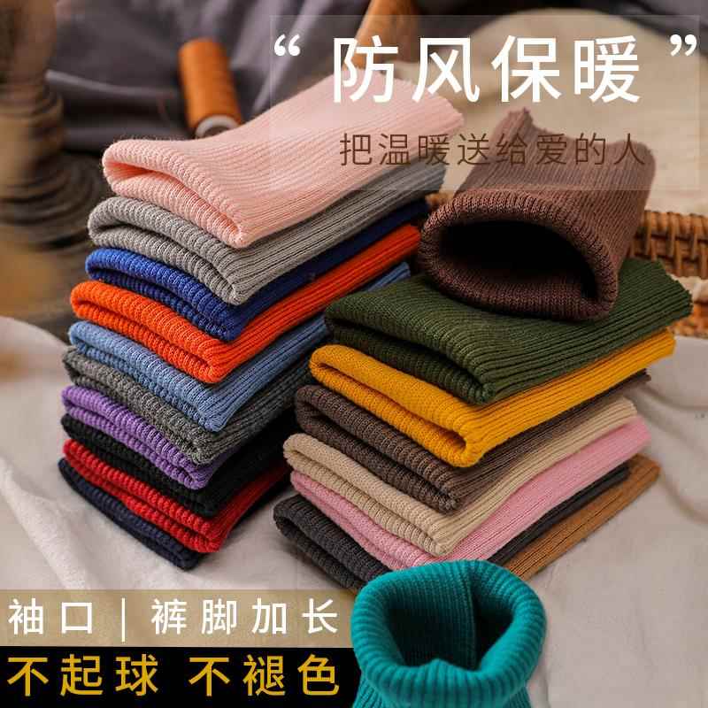 带松紧螺纹裤子裤脚裤腿羽绒服专用儿童罗纹袖口加长接边辅料布料