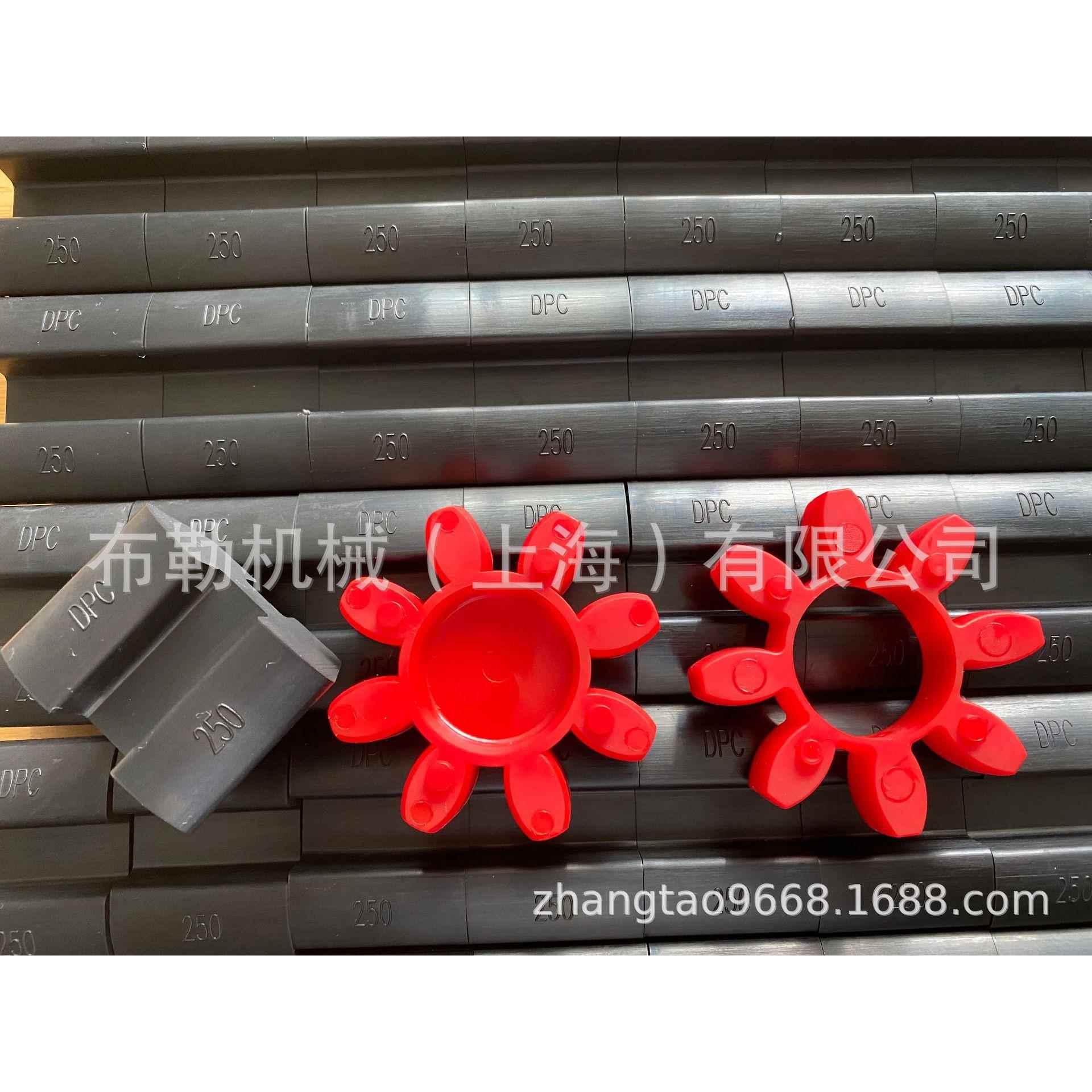 上海布勒花性体联轴器KT紫R-梅ROTEX-弹90黄色缓冲垫/减KOZ震块开