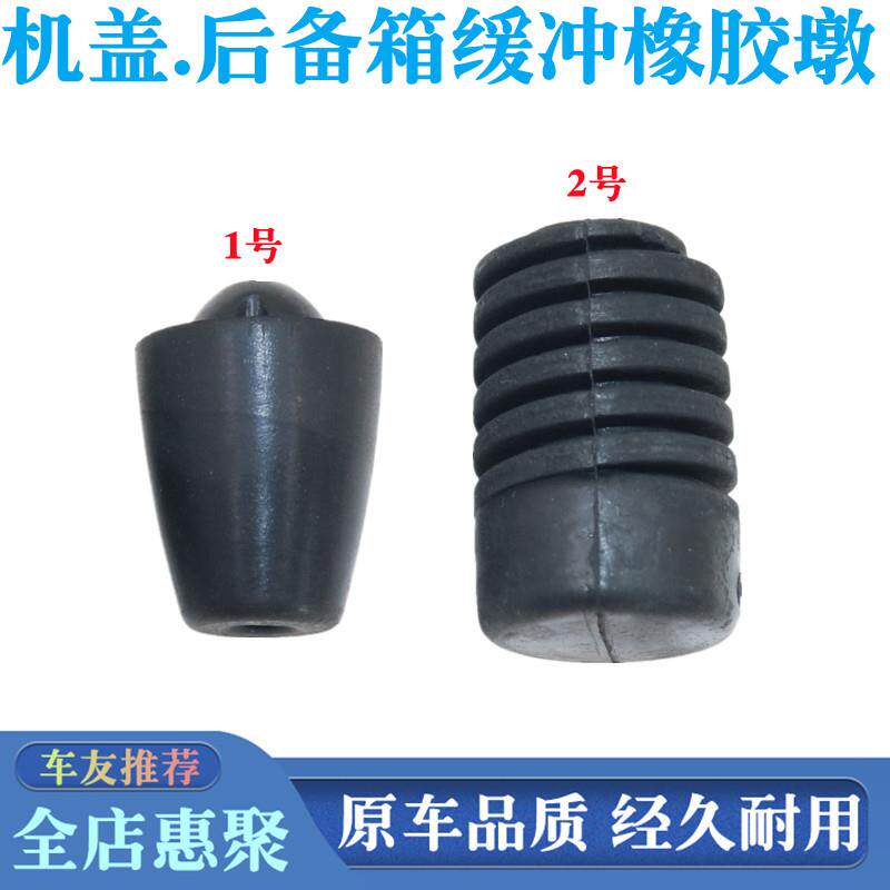 适用全新现代七代伊兰特 起亚K5凯酷/EV5尾门后备箱缓冲胶垫胶墩