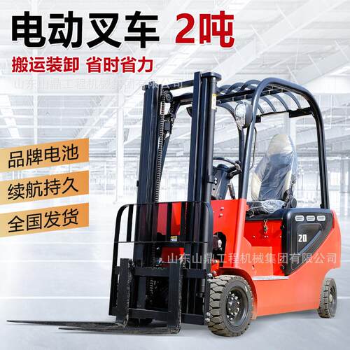 电动叉车1/4吨座驾式四轮堆高车新能源电动叉车吨液压升降搬运车