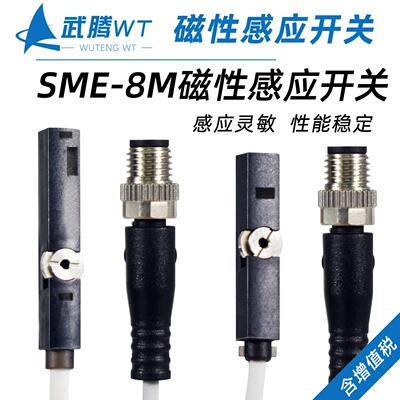 FESTO型磁性开关SME-8M-ZS-24V-K2,5-0E气缸传感器543872 543862