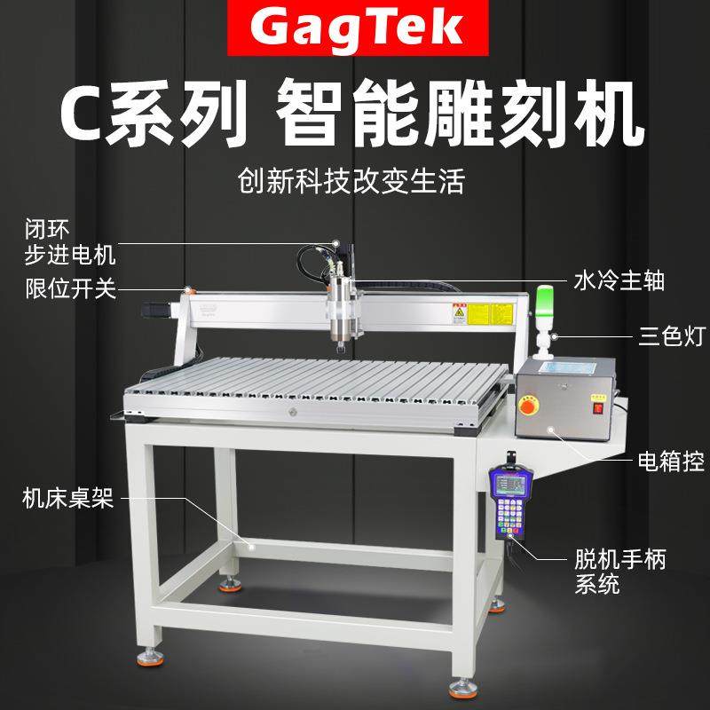 晶研C列6系100cnc力数控雕刻FPL机全自动0木工广告亚克金属精雕