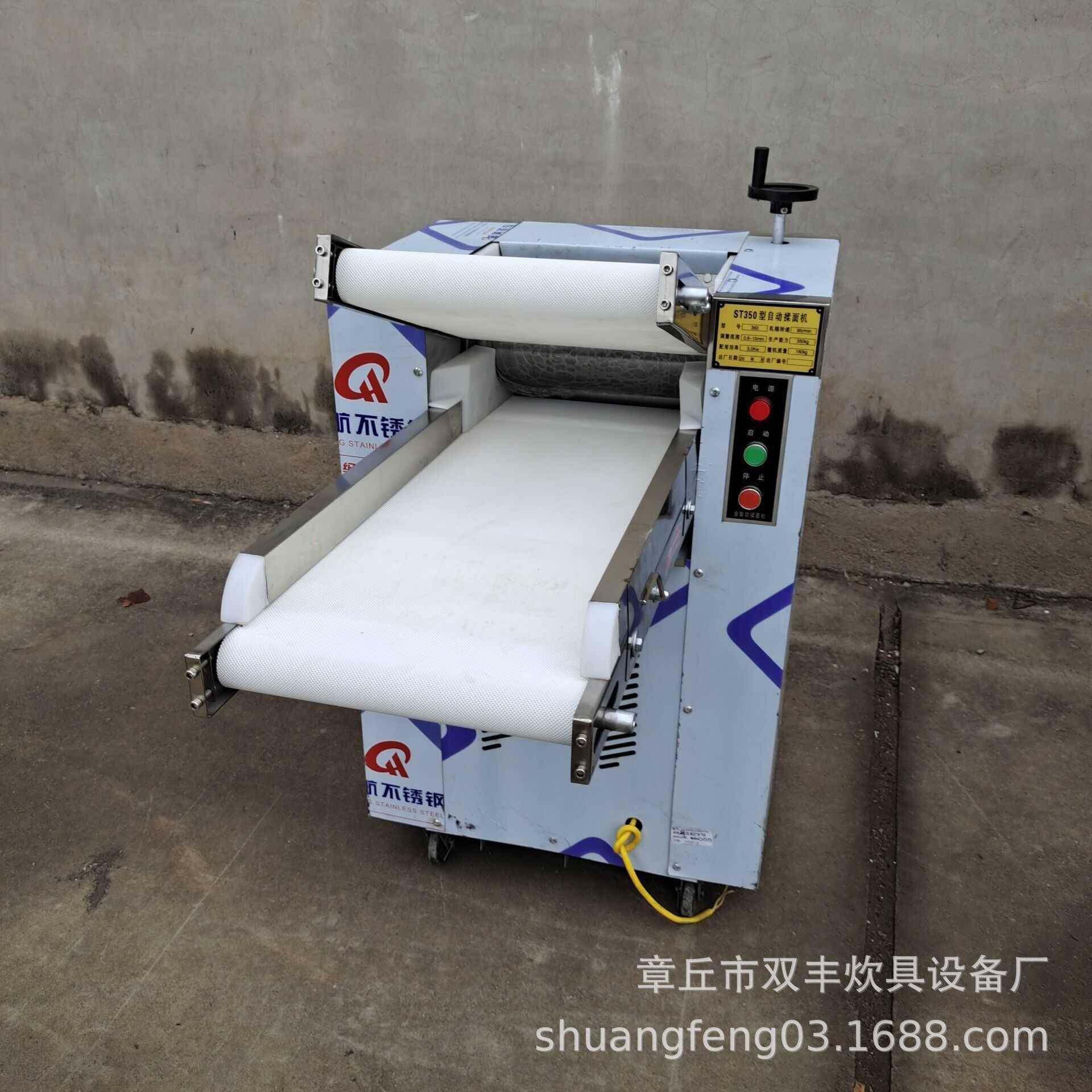 不锈钢商用电动揉面机压面机不锈钢压面机馒头压面机