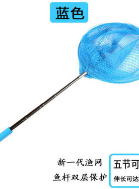儿童伸缩捞鱼网兜结实耐用抄网