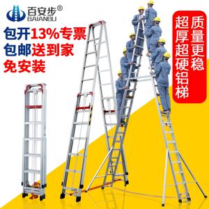 百安步人字梯子铝合金加粗加厚加固工程专用伸缩梯升降6米-12耐用