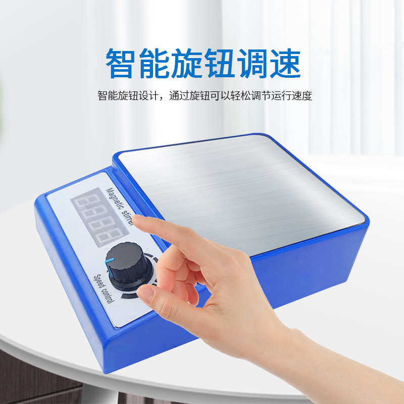CY-3000A数显磁力搅拌器 实验室用搅拌器 强力型搅拌器