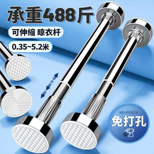 室内收缩阳台可伸缩壁挂免窗台折叠晾衣架凉衣杆隐形打孔晒衣