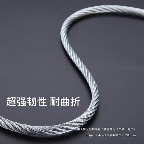 不包牌塑镀锌钢丝绳捆绑生命线固挂灯吊车绳装饰拉线89钢丝定绳