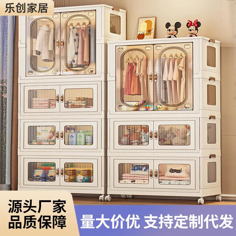 折叠式收纳柜免安装多层家用塑料衣柜置物柜大容量衣裤被褥整理柜