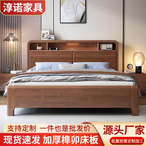 北欧全实木床静音榫卯结构满铺床板简约USB充电小夜灯气压储物床