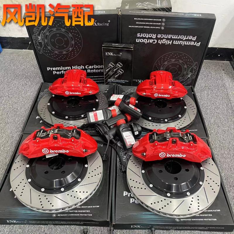 布雷博brembo刹车卡钳改装AP9040 F50 六十活塞mp18Z amg套装
