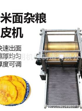 型仿手工玉米面皮机用米杂粮面玉饼成型507机多功能一次成商玉米
