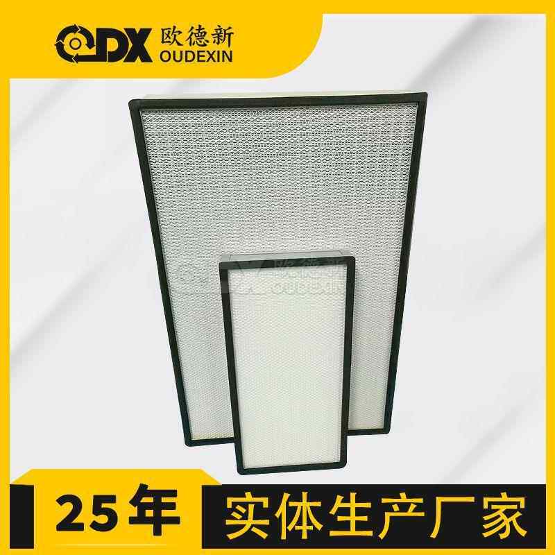 工业空气过滤器板框式初效不锈钢单层精密空气过滤铝框厢式过滤器