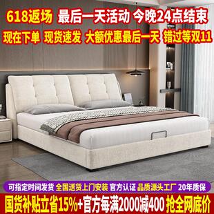 极简雪尼尔绒布艺床1米8双人床现代简约主卧高端大气软包婚床 意式