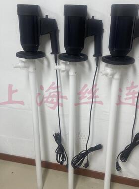 HP-EX2-V+PPHT-HH-1200丝连电动插桶泵隔爆调速抽液泵化工油桶泵