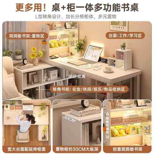 转角书桌架一体桌电脑桌室家用书学习书写卧字桌CHU拐角办公桌L型