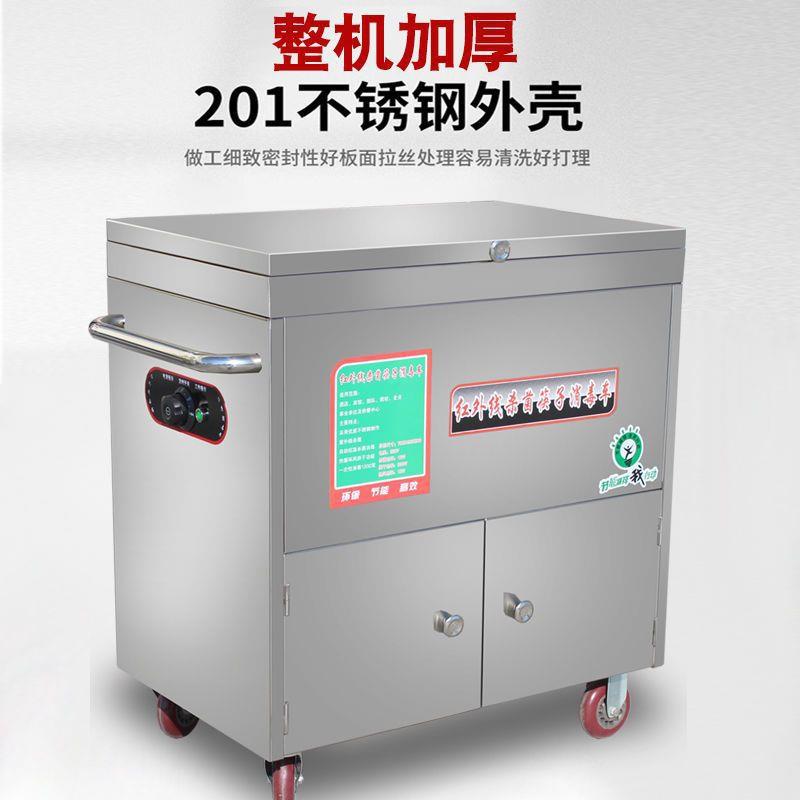 不锈钢筷子消毒车紫外线灭菌商用消毒柜式筷子烘干机饭店筷子消毒
