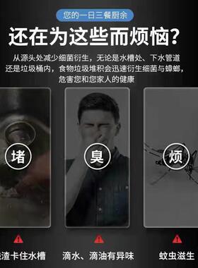 房物垃食圾处理器家用水槽厨余厨粉碎智能关机无FPS-KZV机线开关