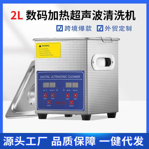 40K60W超声波清洗机工业超除油器实验室小型震荡器设备生产厂家