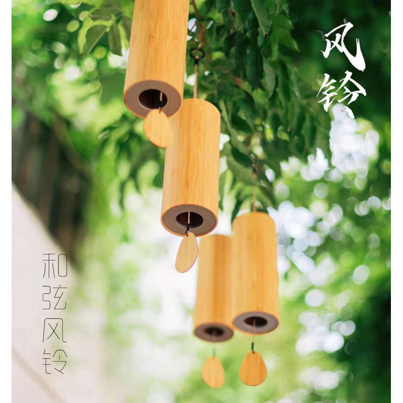 和弦竹风铃挂饰日式户外治愈冥想庭院铃铛露营阳台木挂件生日礼物