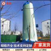 智能全自动污水雨水处理设备一体化泵站厂家玻璃钢预制化泵站
