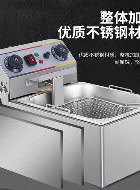 商用炸炉加厚油炸炸鸡排串油条设备434油炸炸机双缸电炸锅锅大容