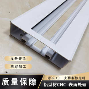 槽條框架燈鋁鋁合金全燈ledcnc鋁型材燈罩定制軌鋁條加工導軌鋁材
