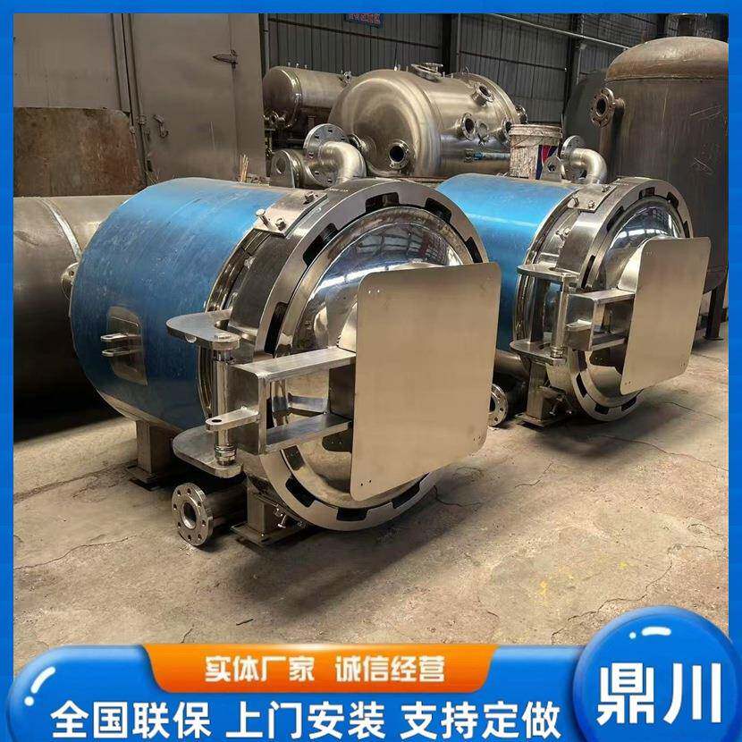 加工定做快开门压力容器高压罐真空罐真空腔