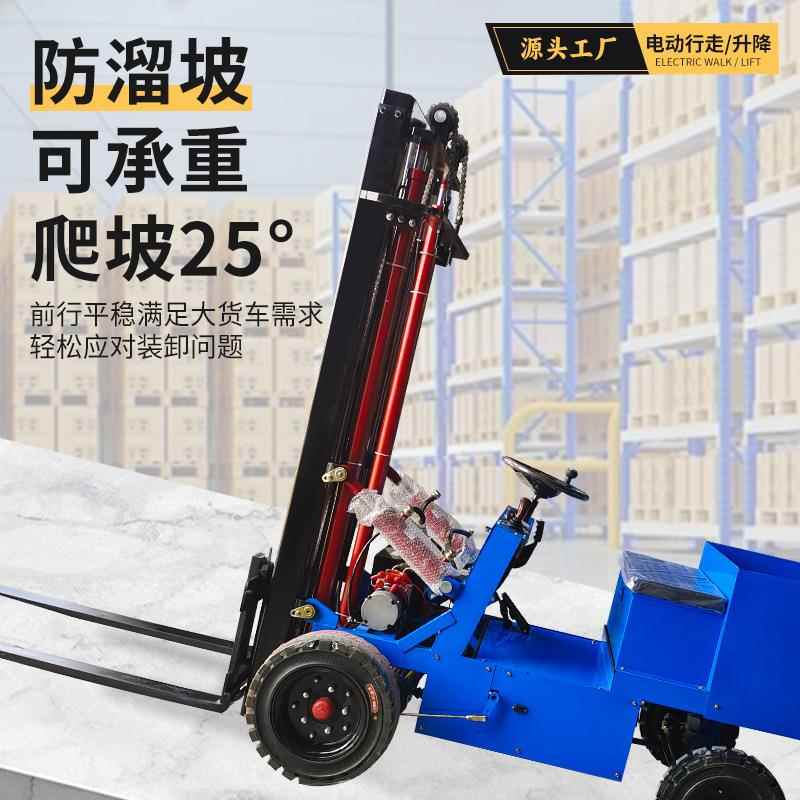 电动叉车小型简易0.5/1.2吨液压升降搬运家用仓库新能源叉车厂家