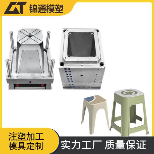 塑料凳子模具户外塑料凳子注塑模具专做塑料产品模具加工生产