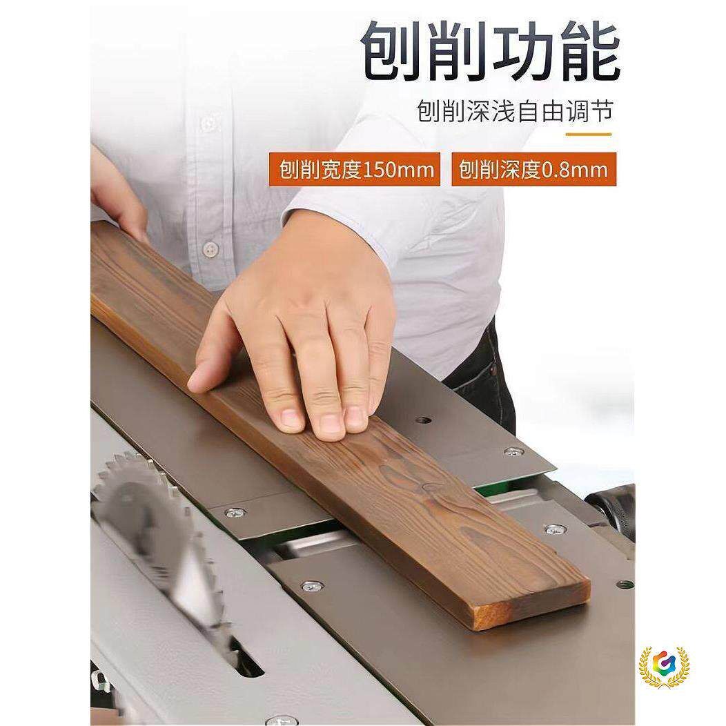 多功能木工电刨家用小型刨木机电推刨机床电刨子电锯一体机压刨机