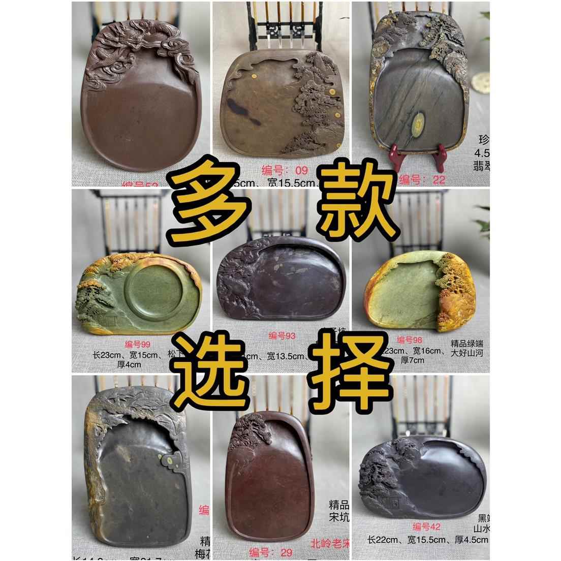 正宗肇庆端砚砚台直销老坑坑仔麻子坑宋坑梅花坑等名坑非歙砚