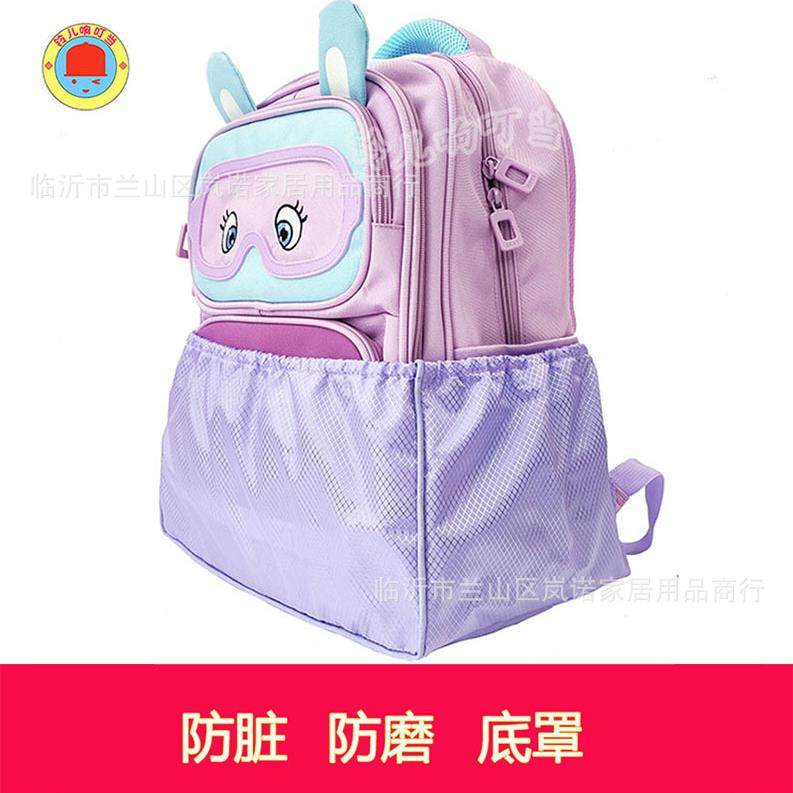 书包防脏底套底部垫垫板放书包的垫子神器地上防尘袋保护套防水,箱包皮具/热销女包/男包,包袋配件,淘宝优惠券,粉丝福利购,淘宝优惠卷