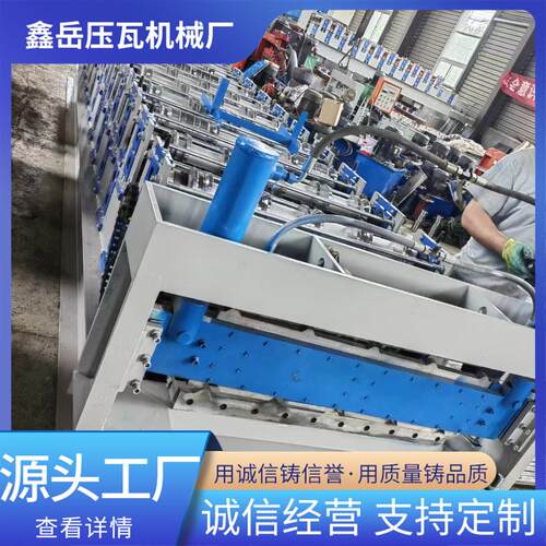 不锈钢840/900双层彩钢瓦压瓦机，彩钢瓦设备，全自动款彩钢瓦
