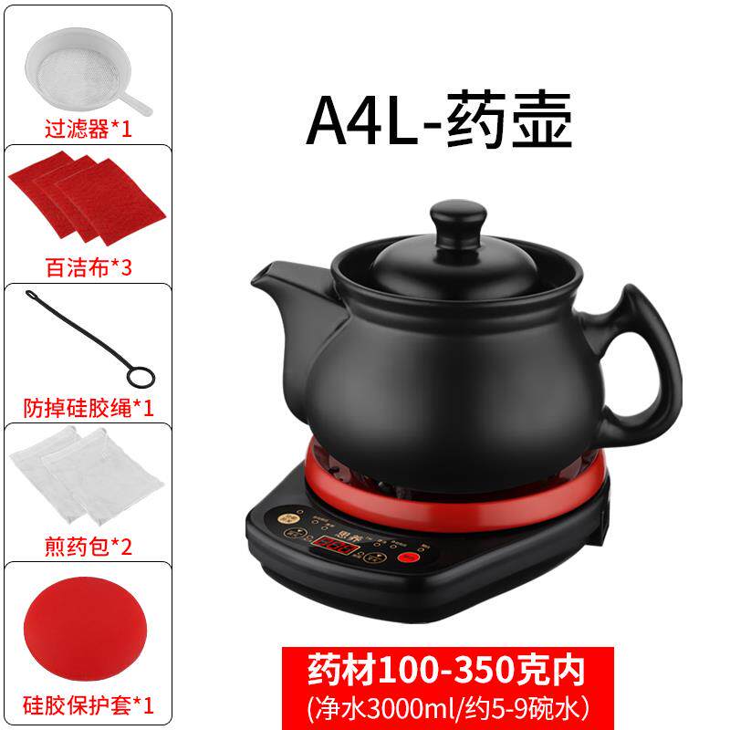 高档思养药两件药式中药壶插电中医煎壶熬家用陶瓷罐砂锅煲汤煮粥