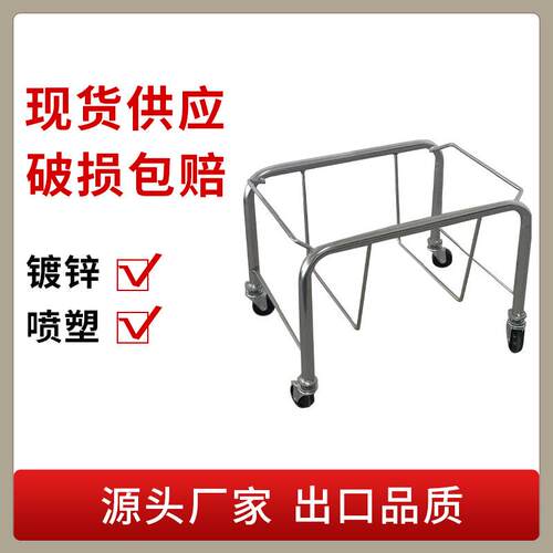 购物篮底座金属提篮架手提篮收纳架