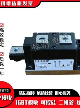 二极管CDD6290N12DD20N12BC953CDD290N169CDD290N1B