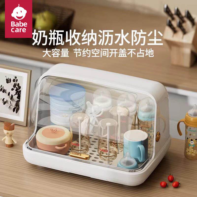 奶瓶收纳盒宝宝餐具收纳箱婴儿专用碗筷防尘沥水架副食品工具置物