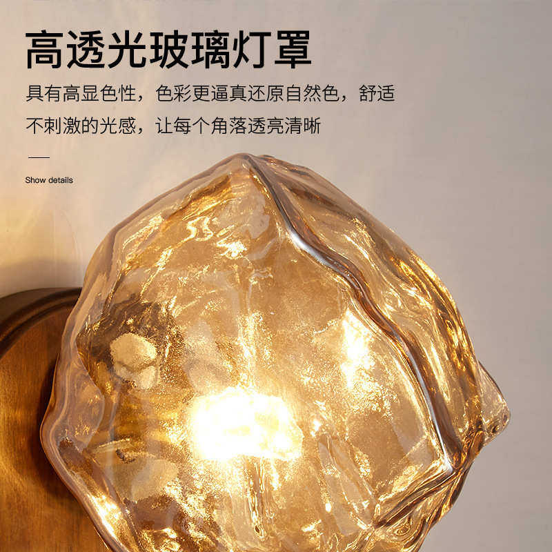 北欧简约冰块壁灯床头过道卧室玻璃玄关灯书房走廊熔岩装饰氛围灯