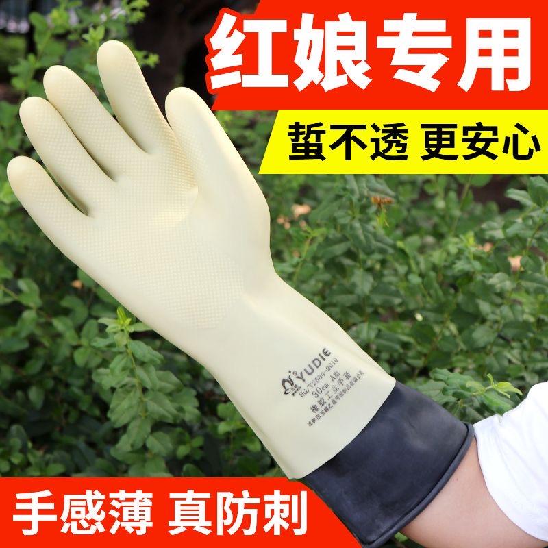 马蜂手套双层捉金环红娘虎头蜂加厚防蛰手套专用防护工具防刺穿