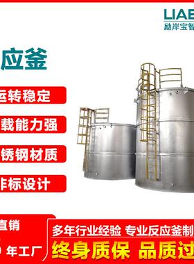 供应大型立方储罐不锈钢储罐304316材质非标设计厂家直销